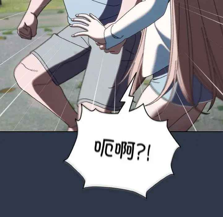 《请把女儿交给我/老大! 请把女儿交给我!》第57话图86