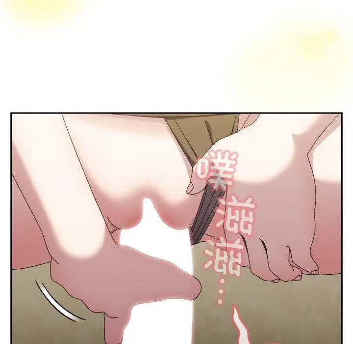 《请把女儿交给我/老大! 请把女儿交给我!》第58话图101