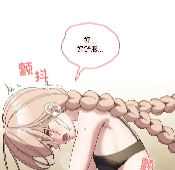 《请把女儿交给我/老大! 请把女儿交给我!》第58话图107