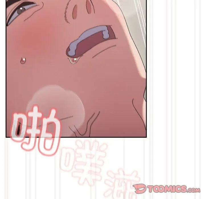 《请把女儿交给我/老大! 请把女儿交给我!》第58话图156