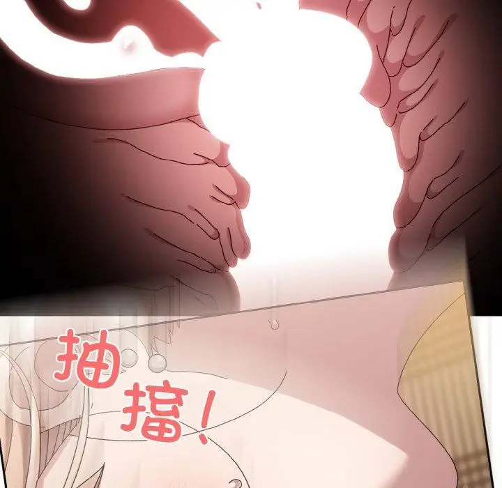 《请把女儿交给我/老大! 请把女儿交给我!》第58话图158