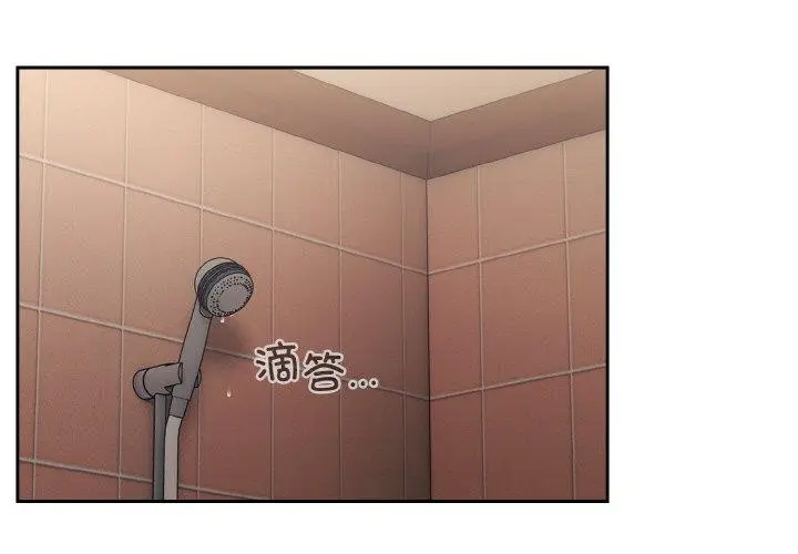 《请把女儿交给我/老大! 请把女儿交给我!》第58话图2