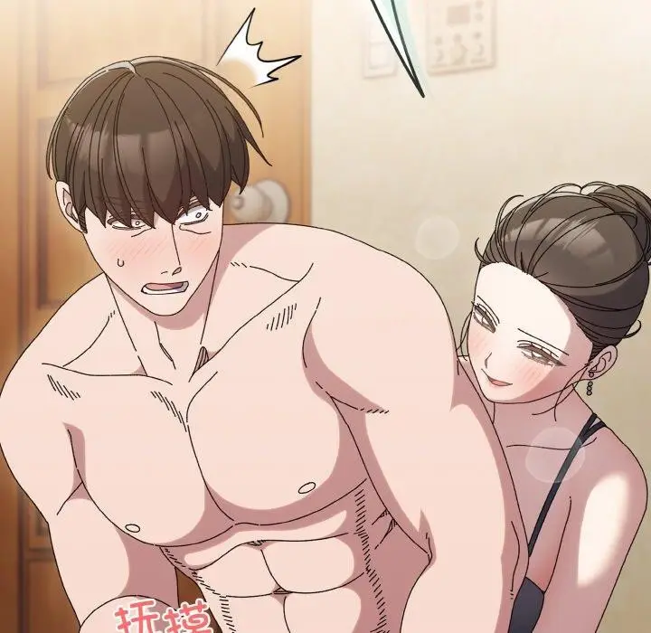 《请把女儿交给我/老大! 请把女儿交给我!》第58话图31