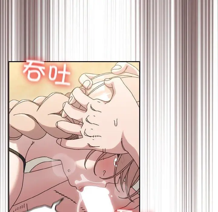 《请把女儿交给我/老大! 请把女儿交给我!》第58话图82