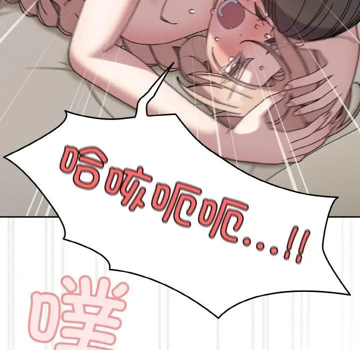 《请把女儿交给我/老大! 请把女儿交给我!》第59话图115