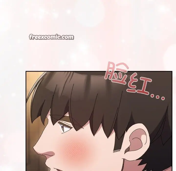 《请把女儿交给我/老大! 请把女儿交给我!》第59话图15