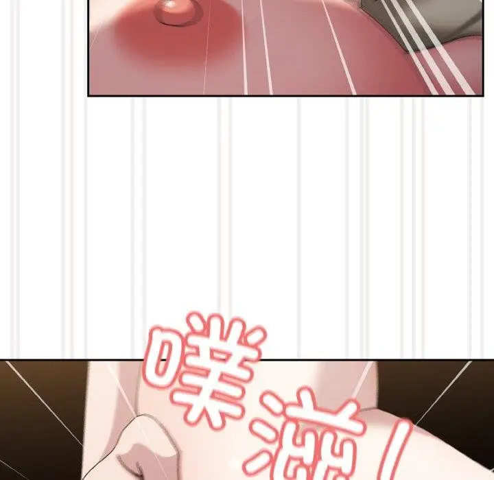 《请把女儿交给我/老大! 请把女儿交给我!》第59话图163
