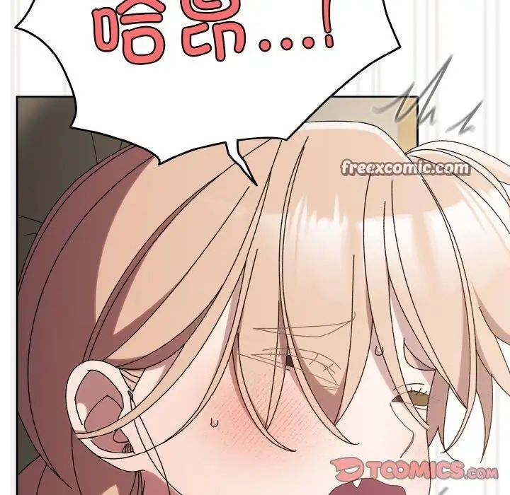 《请把女儿交给我/老大! 请把女儿交给我!》第59话图165