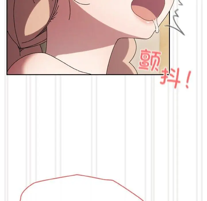 《请把女儿交给我/老大! 请把女儿交给我!》第59话图166