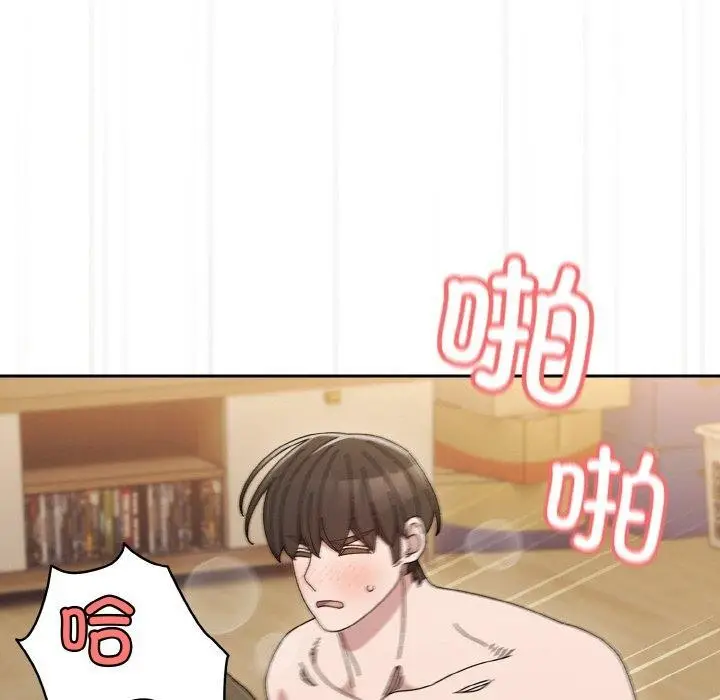 《请把女儿交给我/老大! 请把女儿交给我!》第59话图71