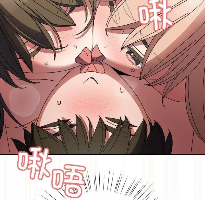 《请把女儿交给我/老大! 请把女儿交给我!》第60话图110