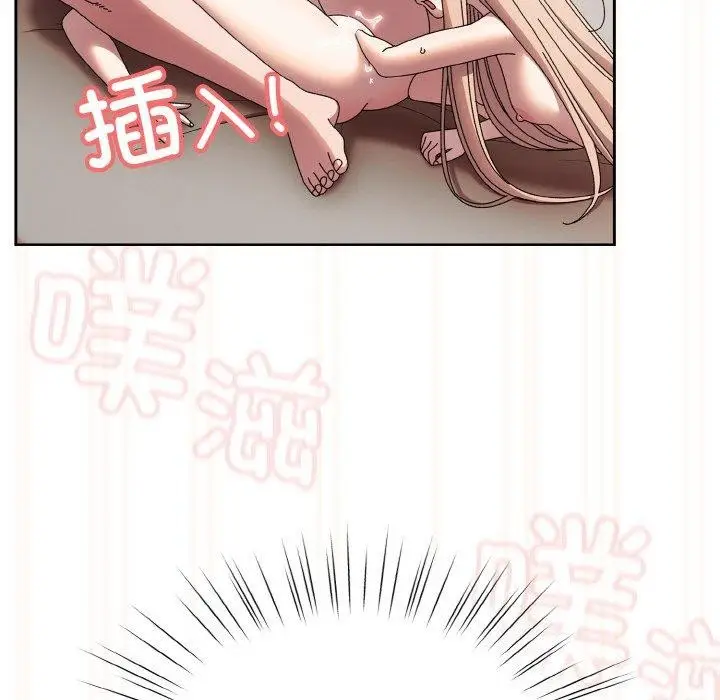 《请把女儿交给我/老大! 请把女儿交给我!》第60话图114