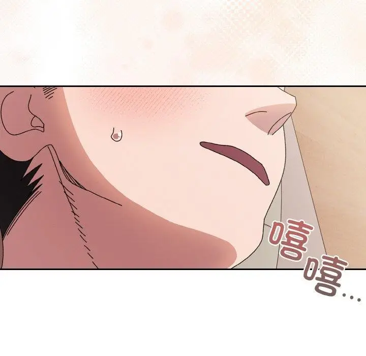 《请把女儿交给我/老大! 请把女儿交给我!》第60话图132