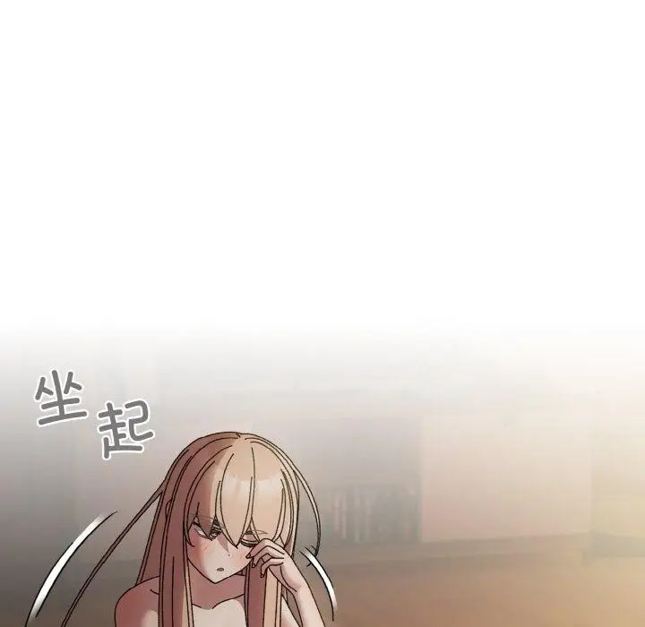《请把女儿交给我/老大! 请把女儿交给我!》第60话图144