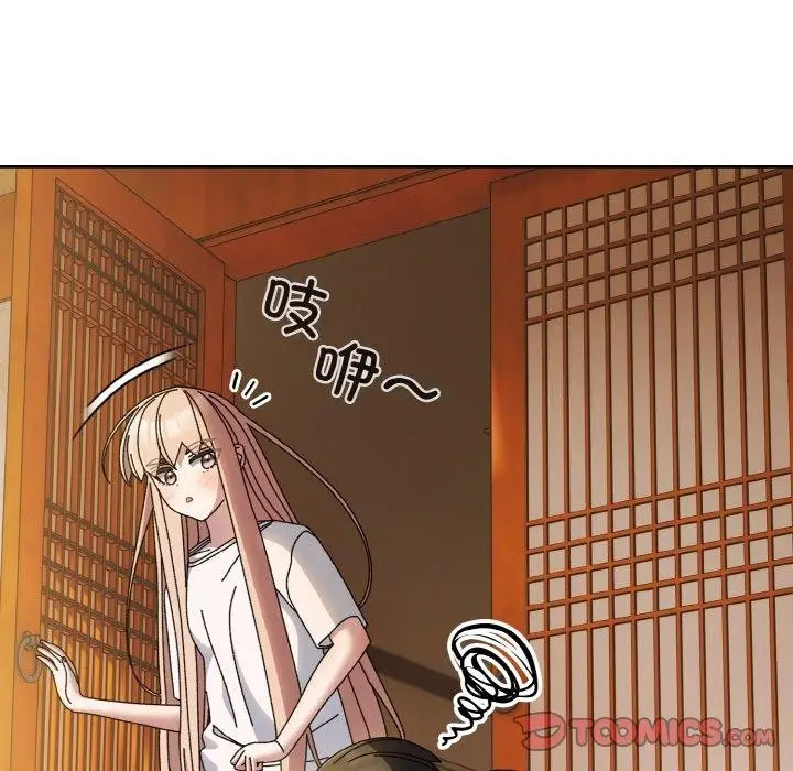 《请把女儿交给我/老大! 请把女儿交给我!》第60话图147