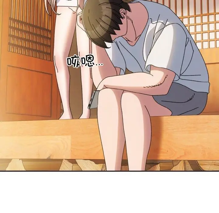 《请把女儿交给我/老大! 请把女儿交给我!》第60话图148