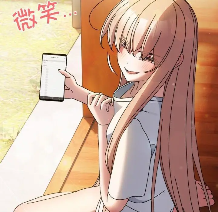 《请把女儿交给我/老大! 请把女儿交给我!》第60话图163