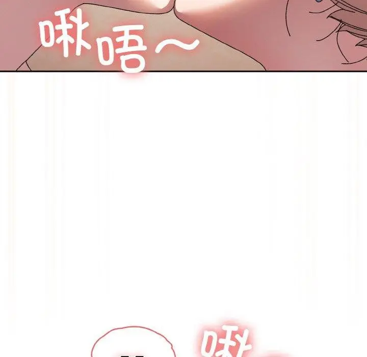 《请把女儿交给我/老大! 请把女儿交给我!》第60话图64