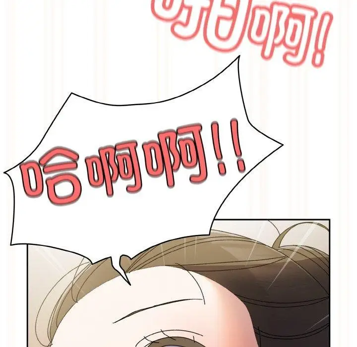 《请把女儿交给我/老大! 请把女儿交给我!》第60话图72