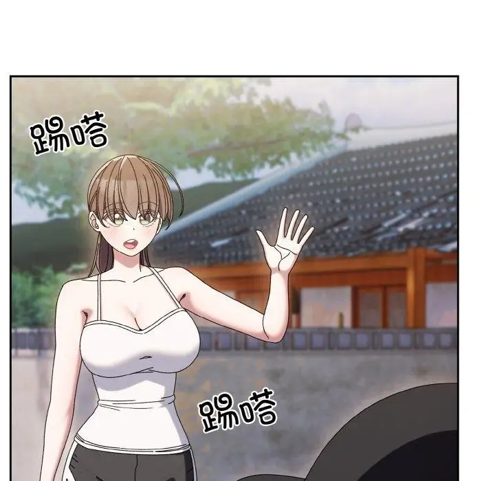《请把女儿交给我/老大! 请把女儿交给我!》第61话图12