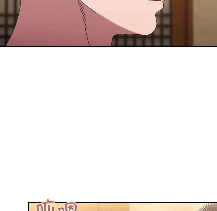 《请把女儿交给我/老大! 请把女儿交给我!》第61话图137