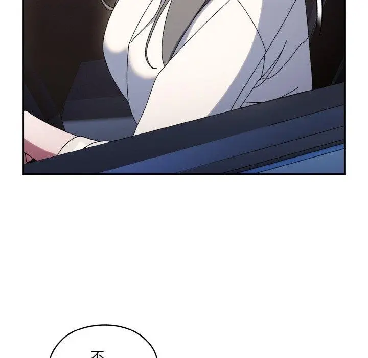 《请把女儿交给我/老大! 请把女儿交给我!》第61话图148