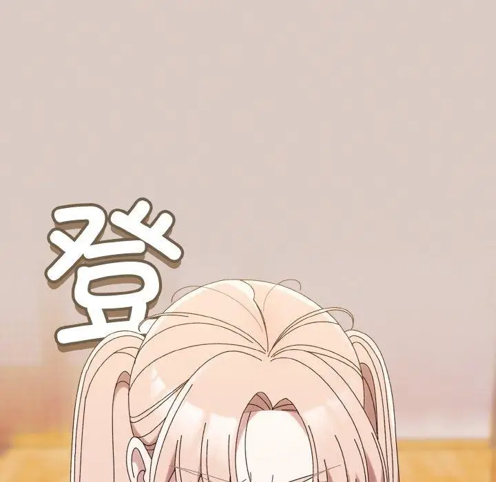 《请把女儿交给我/老大! 请把女儿交给我!》第61话图173