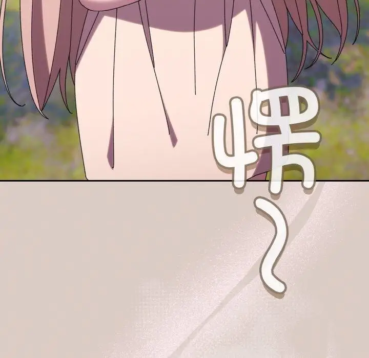 《请把女儿交给我/老大! 请把女儿交给我!》第61话图175
