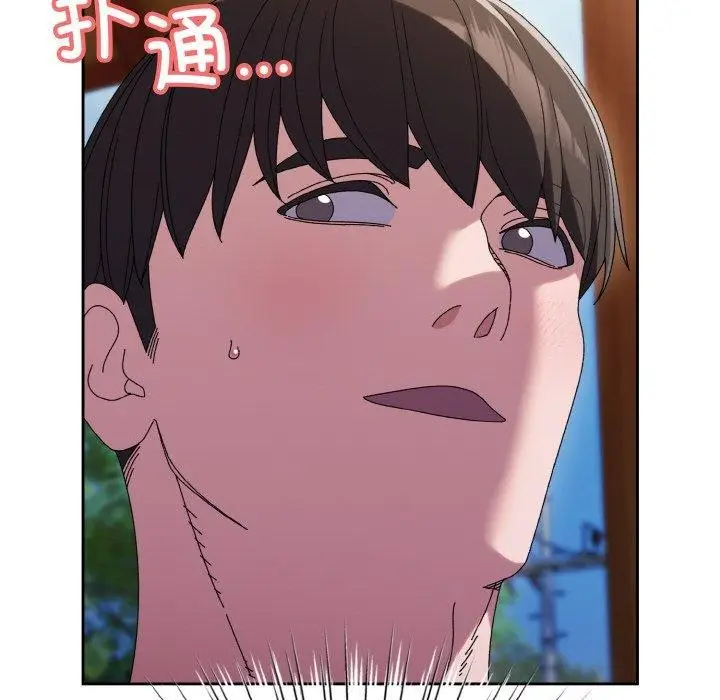 《请把女儿交给我/老大! 请把女儿交给我!》第61话图26