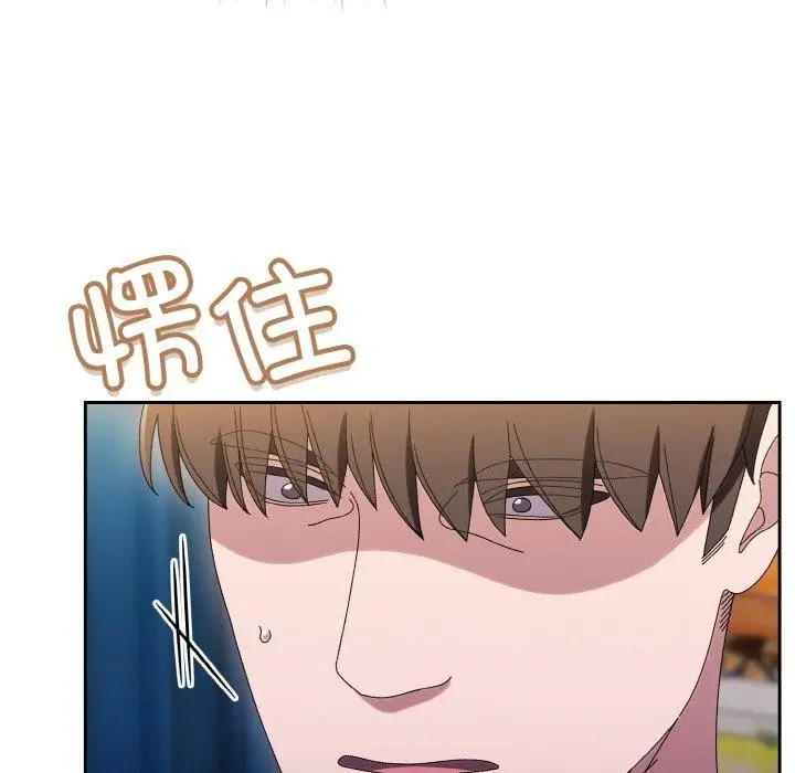 《请把女儿交给我/老大! 请把女儿交给我!》第61话图44