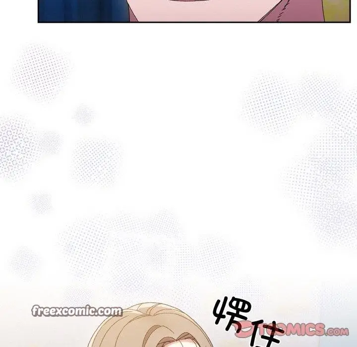 《请把女儿交给我/老大! 请把女儿交给我!》第61话图45