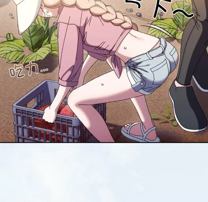 《请把女儿交给我/老大! 请把女儿交给我!》第61话图7