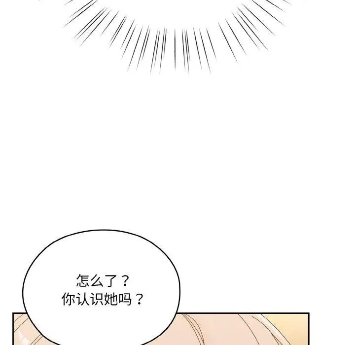 《请把女儿交给我/老大! 请把女儿交给我!》第61话图78