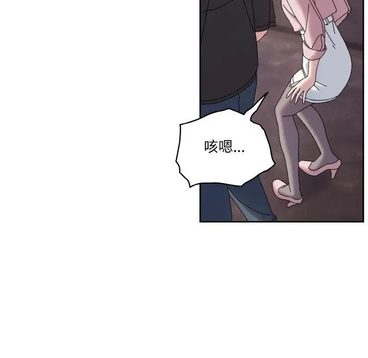 《请把女儿交给我/老大! 请把女儿交给我!》第62话图107
