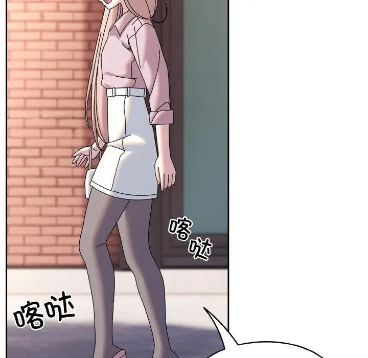 《请把女儿交给我/老大! 请把女儿交给我!》第62话图113