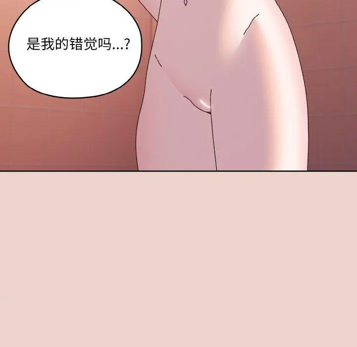 《请把女儿交给我/老大! 请把女儿交给我!》第62话图87