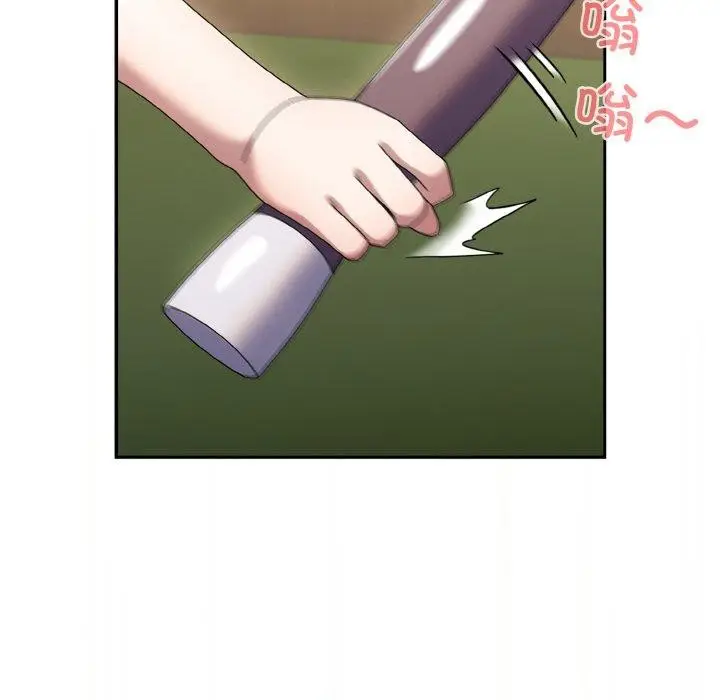 《请把女儿交给我/老大! 请把女儿交给我!》第63话图143