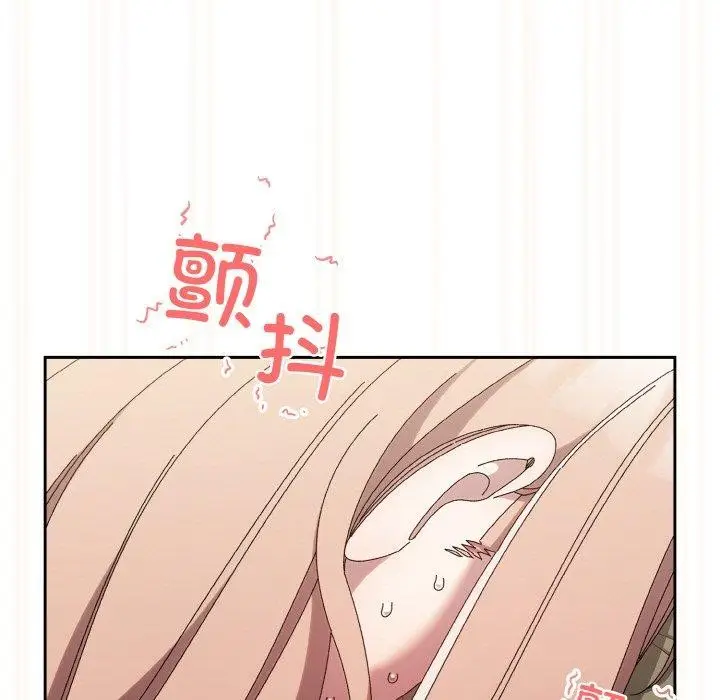 《请把女儿交给我/老大! 请把女儿交给我!》第63话图146
