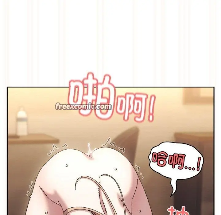 《请把女儿交给我/老大! 请把女儿交给我!》第63话图150