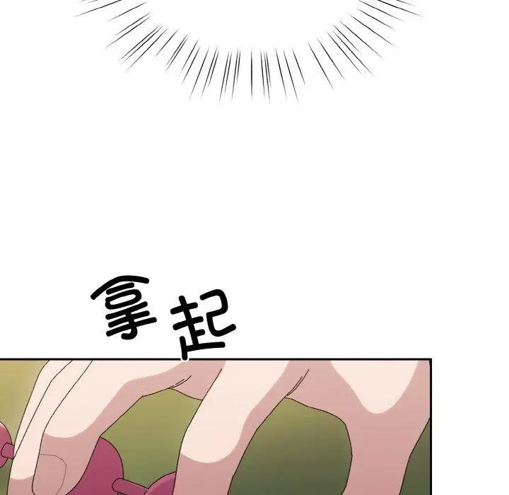 《请把女儿交给我/老大! 请把女儿交给我!》第63话图161