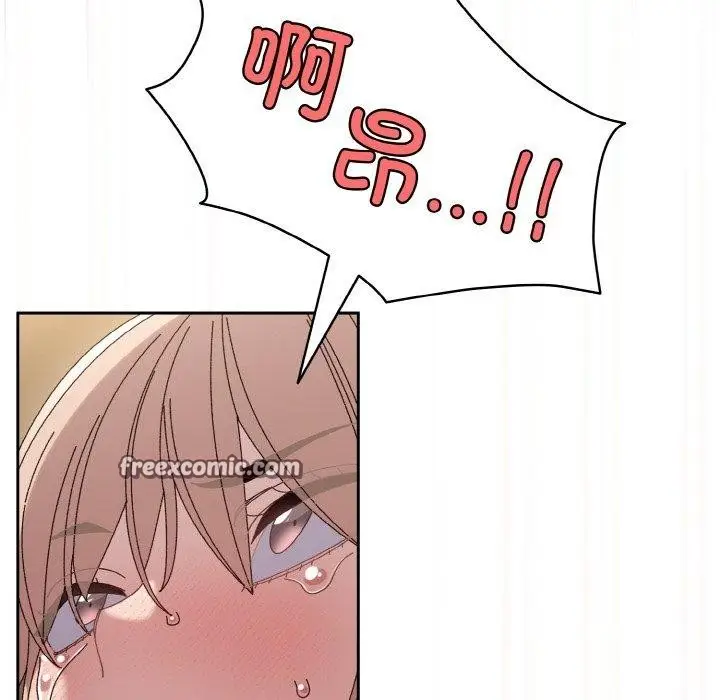 《请把女儿交给我/老大! 请把女儿交给我!》第63话图165