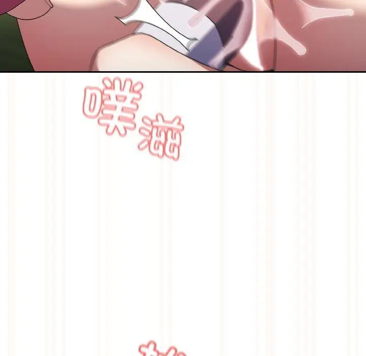 《请把女儿交给我/老大! 请把女儿交给我!》第63话图174