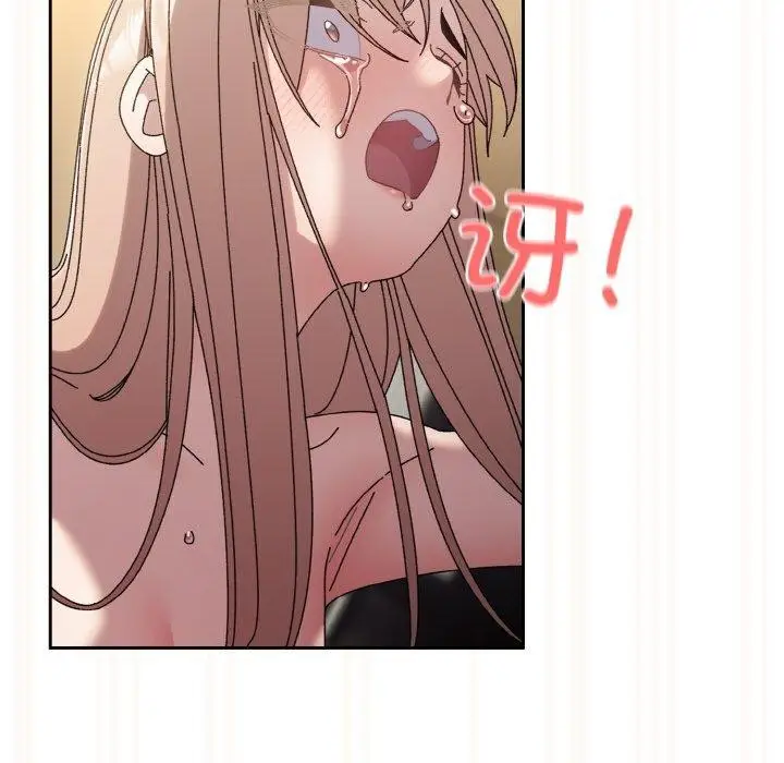 《请把女儿交给我/老大! 请把女儿交给我!》第63话图177
