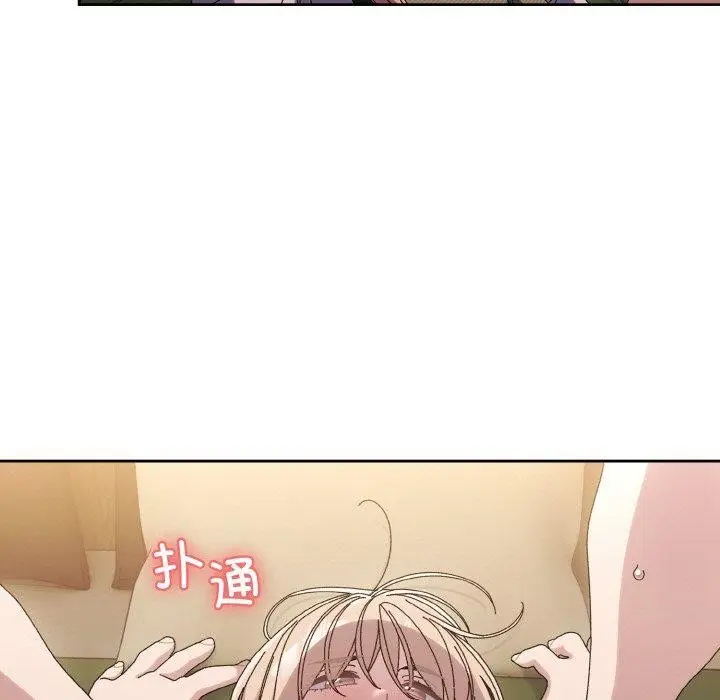 《请把女儿交给我/老大! 请把女儿交给我!》第63话图34