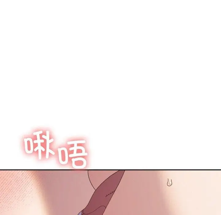 《请把女儿交给我/老大! 请把女儿交给我!》第63话图36