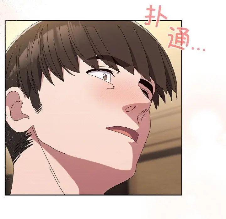 《请把女儿交给我/老大! 请把女儿交给我!》第63话图76