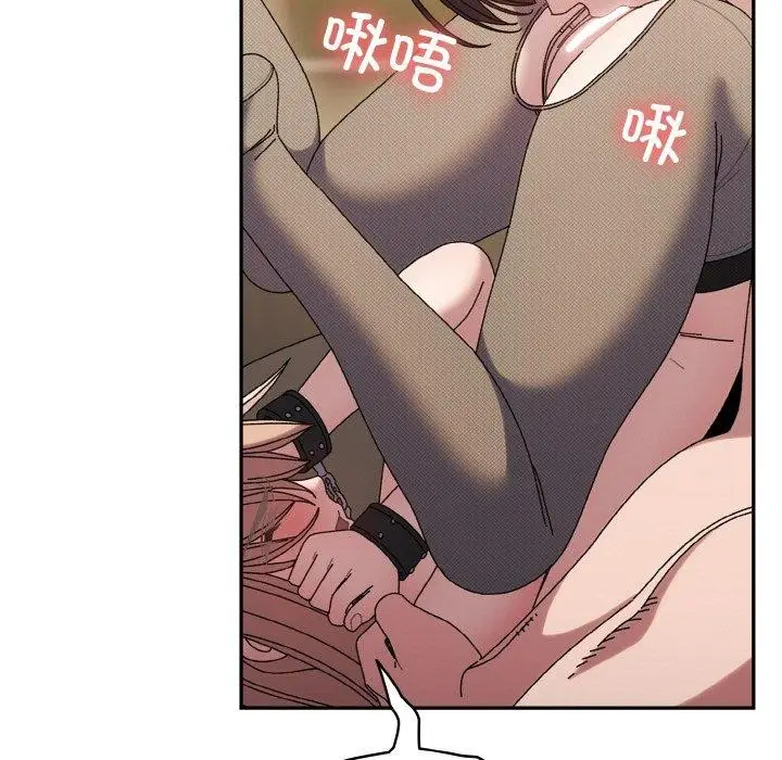 《请把女儿交给我/老大! 请把女儿交给我!》第63话图84