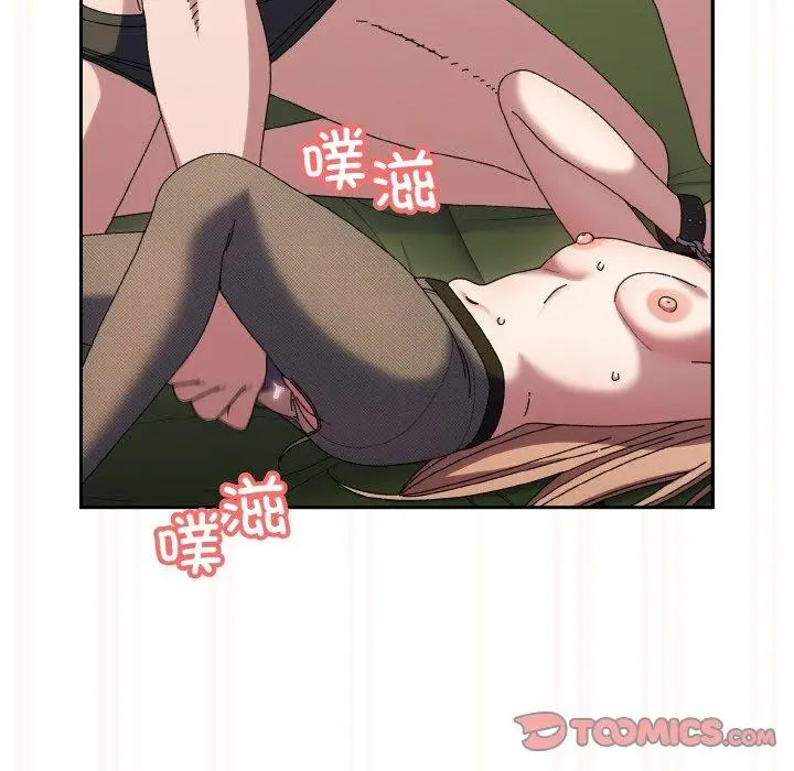 《请把女儿交给我/老大! 请把女儿交给我!》第63话图99