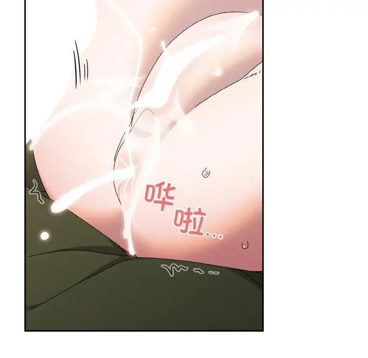 《请把女儿交给我/老大! 请把女儿交给我!》第64话图130