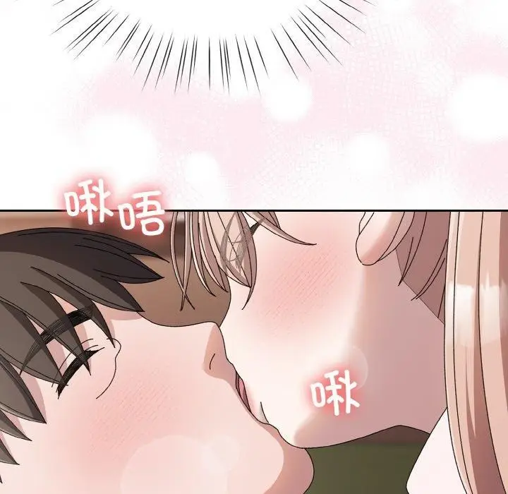 《请把女儿交给我/老大! 请把女儿交给我!》第64话图22